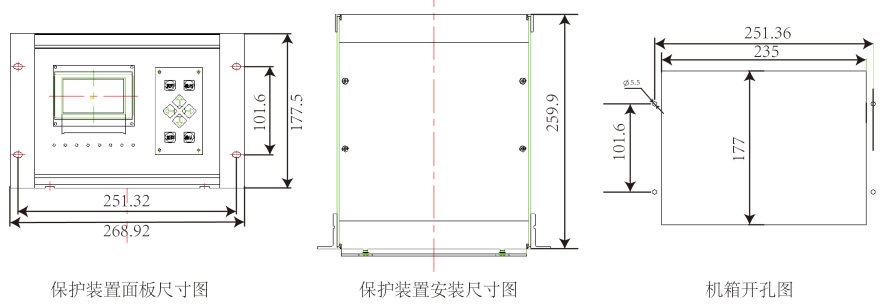 微機保護裝置